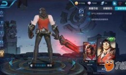 王者项羽爆料视频下载安装,下载安装全攻略