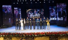 四平青年4在线观看,在线热血青春，激情燃烧岁月